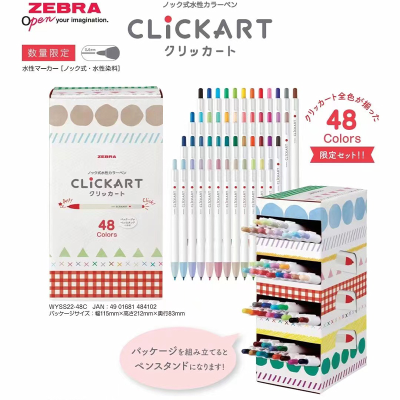 Zebra Pen Sarasa - 6/12/36/48Colors ZEBRA Clickart Push Retractable Markers